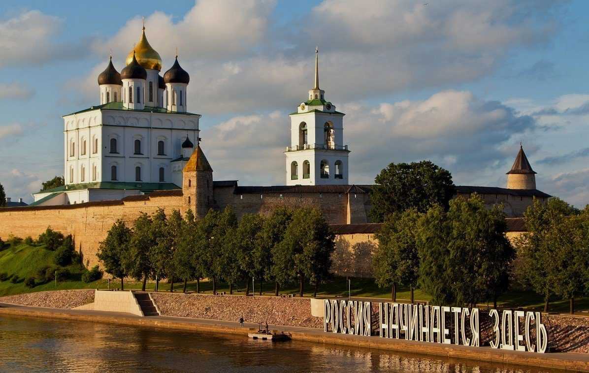 Псков: древний город с богатой историей